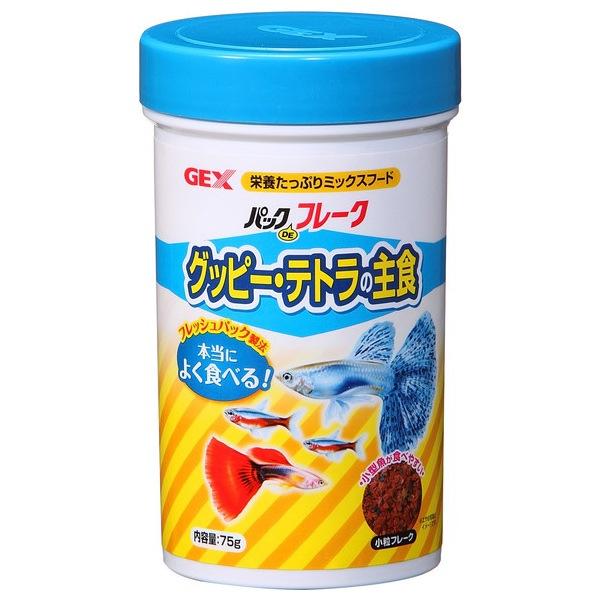 熱帯魚 エサ グッピーの人気商品 通販 価格比較 価格 Com