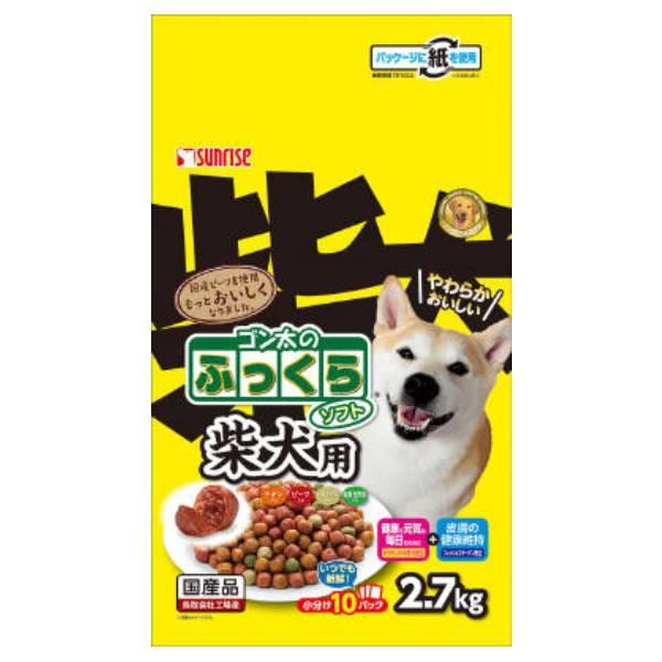 SR ゴン太のふっくらソフト 柴犬用