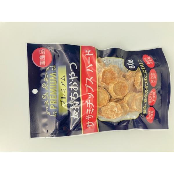 プレミアム長持ちおやつ ササミチップス ハード