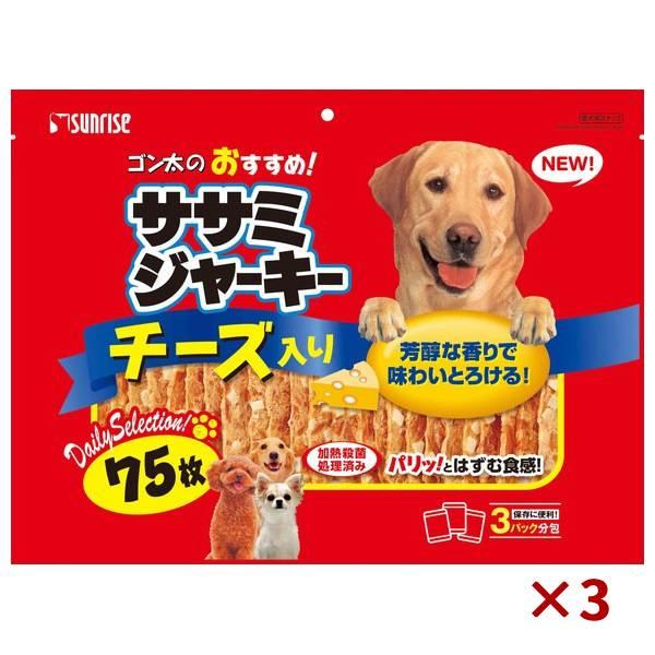 Sunrise（マルカン） まとめ買い×3袋セット マルカンサンライズ ゴン太