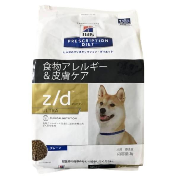 ④ヒルズ 犬用 食物アレルギーケア【z/d】 小粒 3kg ヒルズ 〈犬用〉 z/d 3kg（0052742225807）｜ヒルズ プリスク
