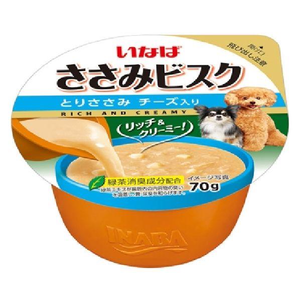 ビスクカップ とりささみ チーズ入り