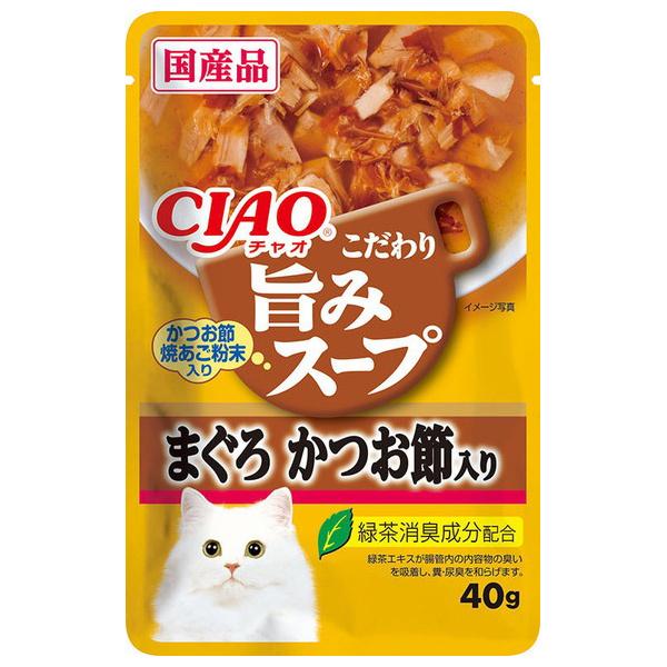 いなば INABA 旨みスープパウチ まぐろ かつお節入り IC-354