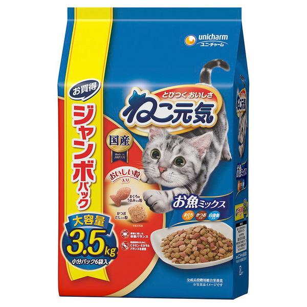 ユニ・チャーム unicharm ねこ元気 お魚ミックスまぐろ・かつお・白身魚入り 3.5kg 69577