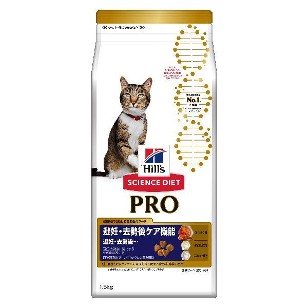 他サイト： 訳あり 日本ヒルズコルゲート サイエンスダイエット PRO 猫用 避妊・去勢後ケア機能 1.5kg キャットフードの商品画像