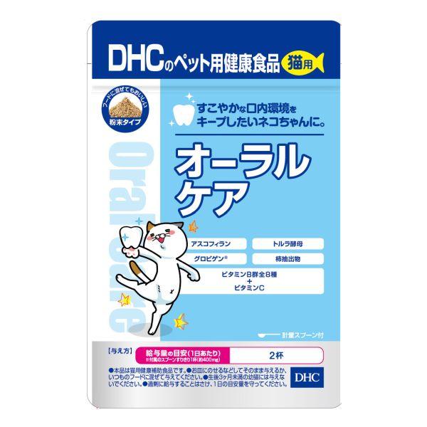 ケアが難しい歯とおくちの中をキレイに保ち、健康をサポート