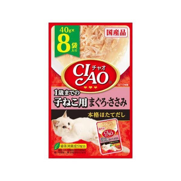 CIAOパウチ 8個パック 1歳までの子ねこ用 まぐろ・ささみ 猫用