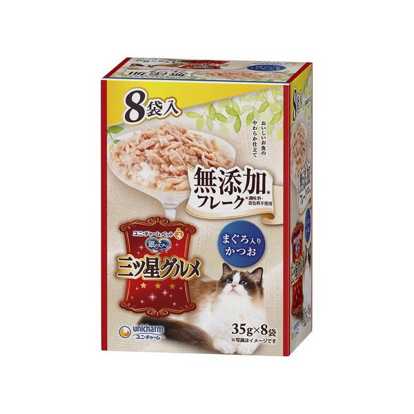 三ツ星グルメ パウチ フレーク 無添加 まぐろ入りかつお レトルトフード ユニチャーム