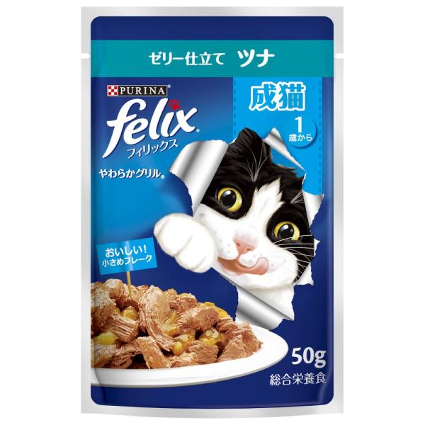 成猫 ツナ 猫ウェットフード ネスレ (コンパクト便可)