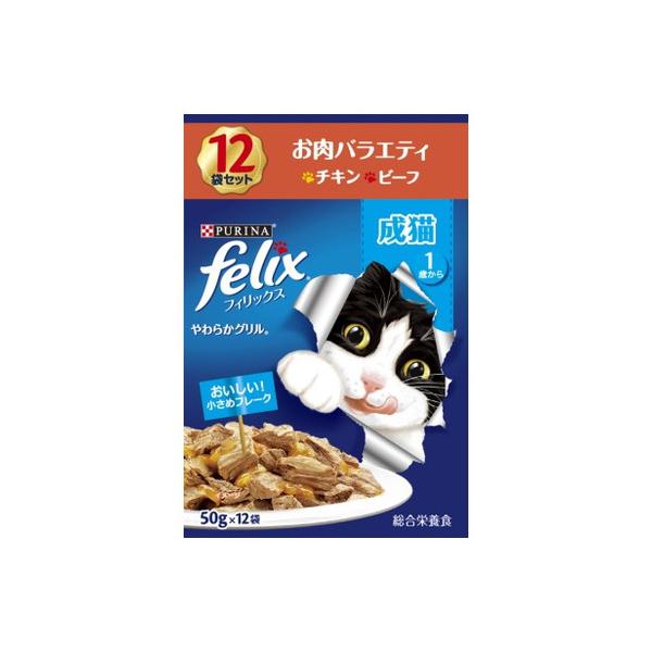 成猫 お肉 入 猫ウェットフード ネスレ