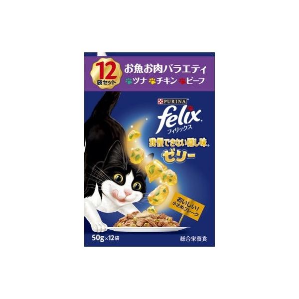我慢できない隠し味ゼリー お魚お肉12袋600g 猫ウェットフード ネスレ