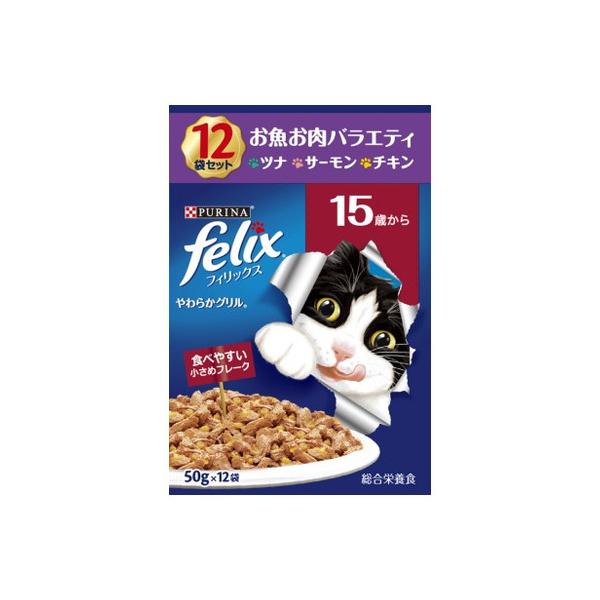 フィリックス 猫 フードの人気商品・通販・