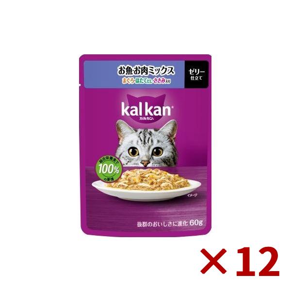 他サイト： マースジャパン カルカン パウチ お魚・お肉ミックス まぐろ・ほたてだし・ささみ入り 60g×12袋入 ゼリー仕立て キャットフードの商品画像