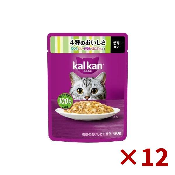 他サイト： カルカン パウチ 4種のおいしさ まぐろ・たい・白身魚・ほたてだし 60g×12袋入 ゼリー仕立て キャットフード 猫用 ウェット マースジャパンの商品画像