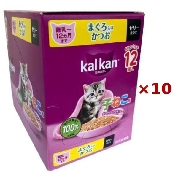 まとめ買い×10個セット マースジャパン カルカン パウチ 子ねこ用