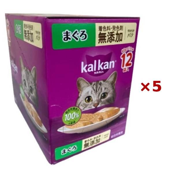 まとめ買い×5個セット マースジャパン カルカン パウチ やわらかパテ まぐろ 着色料・発色剤 無添加 60g×12袋入 キャットフード 猫用 ウェット