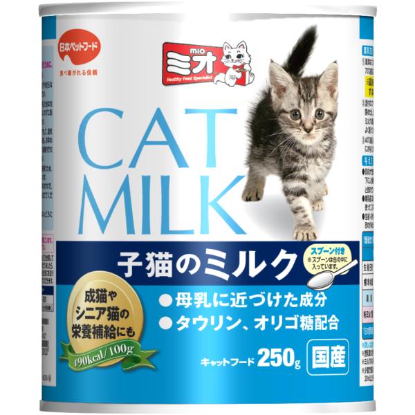他サイト： 訳あり 日本ペットフード ミオ 子猫のミルク 250g MK-250の商品画像