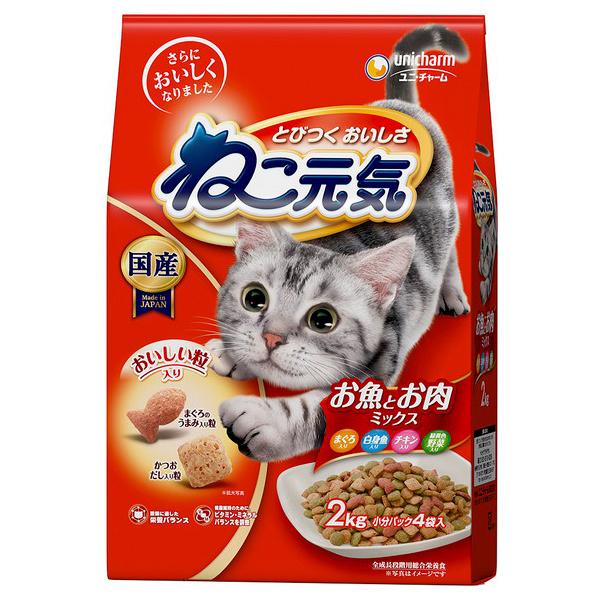 ユニ・チャーム unicharm ねこ元気 お魚とお肉ミックス 2.0kg 63670