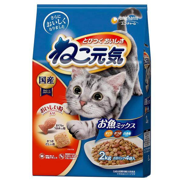 ユニ・チャーム unicharm ねこ元気 お魚ミックス 2.0kg 63662