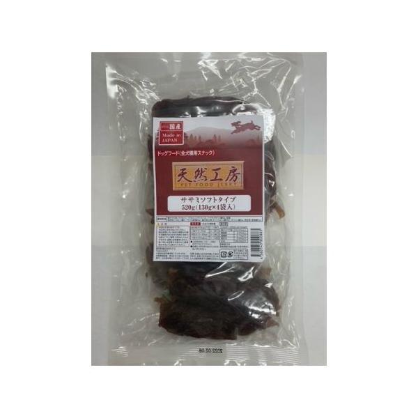 天然工房 ササミ ソフト 520g 犬おやつ ドッグフード N・P・S