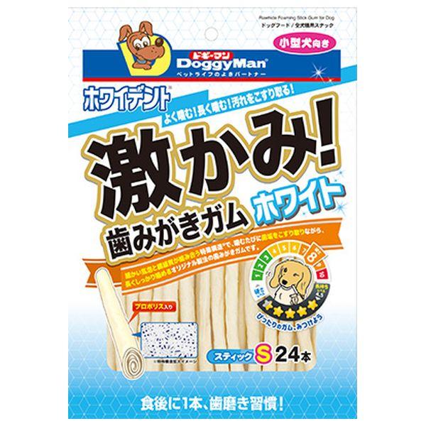 【24袋セット】ホワイデントS 小型犬用 24本入 ドギーマンハヤシ ホワイデント 激かみ！ 歯みがきガム ホワイト