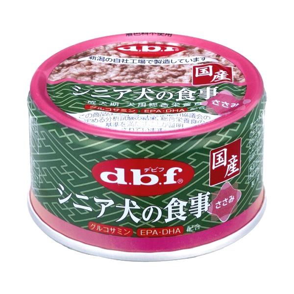 シニア犬の食事　ささみ ８５ｇ (コンパクト便可)