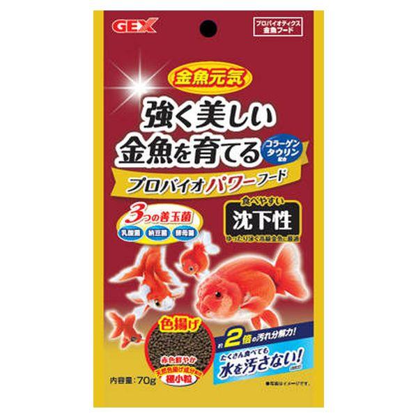 ●強く美しい金魚を育てるプロバイオパワーフード●コラーゲン・タウリン配合●らんちゅう、琉金、ピンポンパール、出目金などゆったり泳ぐ高級金魚に仕様・注意事項内容量：70gサイズ：幅110×奥行40×高さ190mm、0.076kg原産国名：台湾...
