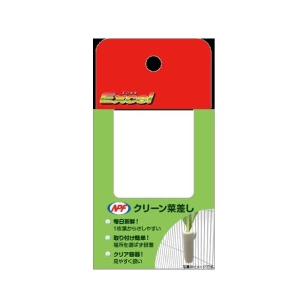 中身が見やすくクリーンな菜さしです。便利なキャップ付きで１枚葉からさしやすい。キャップを外せば太い茎や大容量にも対応。取り付け簡単！お好きな場所に設置ＯＫ。仕様・注意事項内容量：1個サイズ：幅62×奥行37×高さ106mm、0.025kg原...