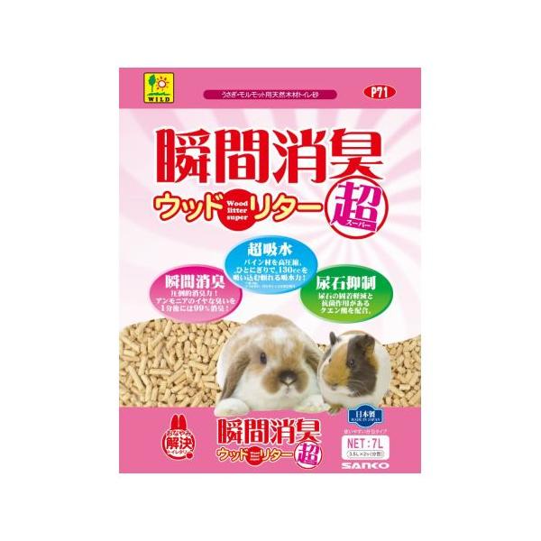 瞬間消臭 超吸水 尿石抑制仕様・注意事項内容量：7lサイズ：幅320×奥行70×高さ475mm、4.7kg原産国名：日本