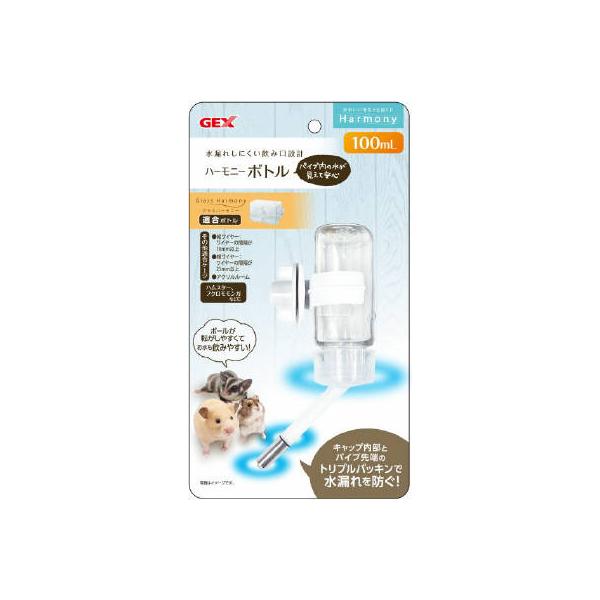 ●グラスハーモニー適合ボトル●水漏れしにくい飲み口設計水容量：100mL個装サイズ/重量：幅125×奥行70×高さ225mm/75g