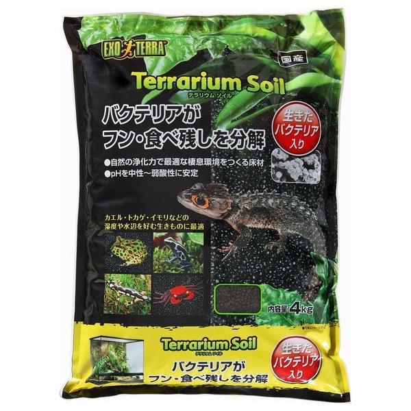 ●ケージ内のニオイを吸着する砂漠〜亜熱帯に生息する地上棲・半樹上棲トカゲ類に最適な床材●生きたバクテリアが汚れを分解仕様・注意事項幅265×奥行70×高さ385(mm) 重量4030g