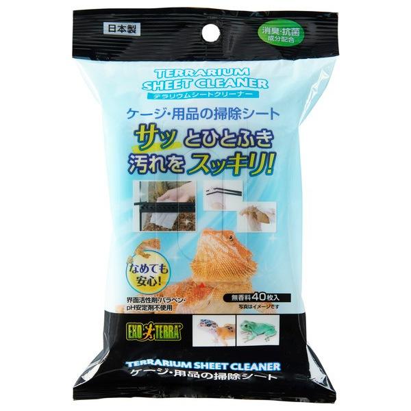 ●爬虫類・両生類飼育用品専用のお掃除ウェットシート。　毎日のお世話のついでにサッと掃除して、キレイをキープ。●pH安定剤不使用なので、肌への刺激が少ないため生体に触れても安心。●柿の実から抽出した天然由来消臭成分に、抗菌効果のある銀イオンを...