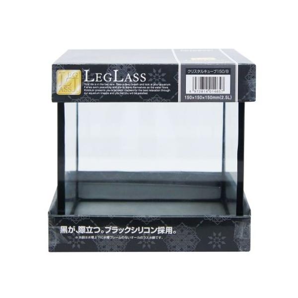 KOTOBUKI クリスタルキューブ150/B 寿工芸（店舗受取のみ
