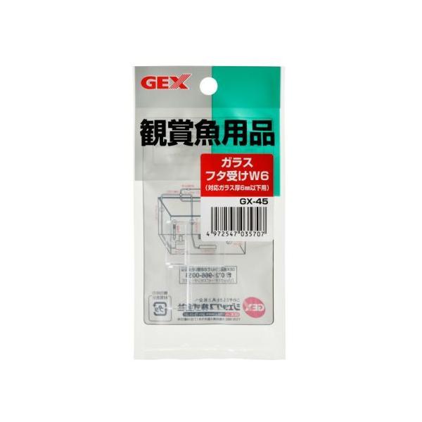 WFbNX GEX KXt^W6GX45 iRpNg։j