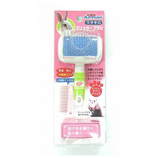 ●ウサギやフェレットのお手入れに、もつれをほぐし、抜け毛などを取り除くスリッカーブラシ。●先端にゴムのついた、ソフトな肌触りのピンを使用。●掃除グシ付きで使用後のブラシのお手入れも簡単。●長毛種の定期的なお手入れや、換毛期には最適。●すべり...
