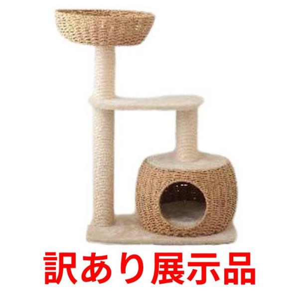 訳あり展示品 シンシア Mau キャットタワー シャルマン (店舗受取のみ)