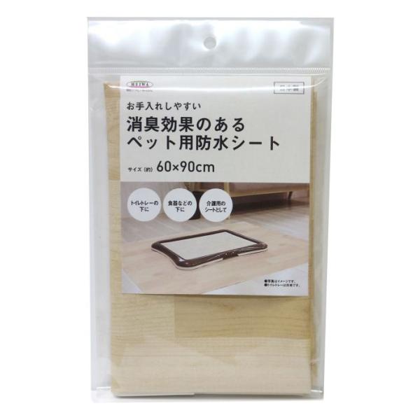 消臭加工された防水シート。トイレの下や食器などの下にお使いください。柄：木目サイズ：60×90cm材質：塩化ビニル樹脂