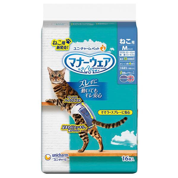 訳あり ユニ・チャーム unicharm マナーウェア ねこ用 マナーウェア ねこ用 Mサイズ 16枚 67239
