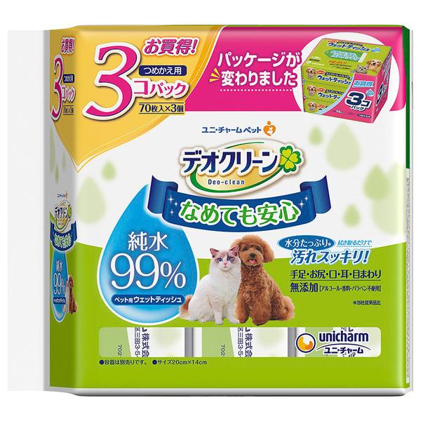 ペットがなめても安心純水９９％水分たっぷりペット用ウェットティッシュ・ペットがなめても安心・純水９９％水分たっぷりのペット用ウェットティッシュ・無添加（ノンアルコール、無香料、パラベン無配合）・厚手普通サイズ（２０cm×１４cm）