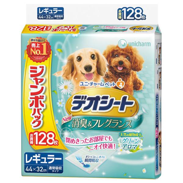 󂠂 jE`[ unicharm fIV[g L&amp;tOX M[ O[A}̍ 128 63875 p ybgV[c