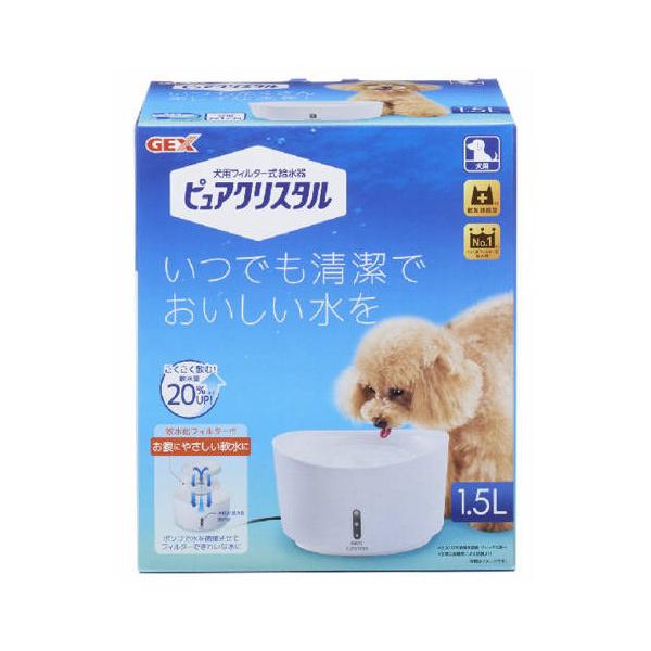 他サイト： 訳あり ジェックス ピュアクリスタル 1.5L 犬用 ホワイト フィルター式 給水器の商品画像