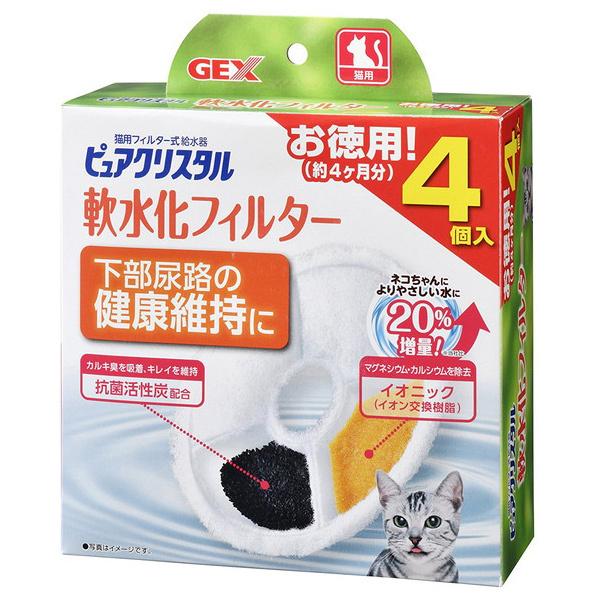 ピュアクリスタル 軟水化フィルター 猫用食器の人気商品 通販 価格比較 価格 Com