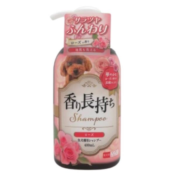 他サイト： 訳あり ニチドウ 香り長持ちシャンプー ローズ 400ml 犬用の商品画像