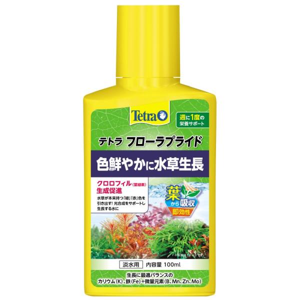 ●水草の生長を促進（葉から吸収される速効性）●水草の根の発育を助け、クロロフィルの生成を促進し、水草の病気に対する抵抗力を増大させます●各種ミネラルを含有し、水草の生長に必要なすべての栄養素が水草の葉の発育を促進します。●淡水用です。仕様・...