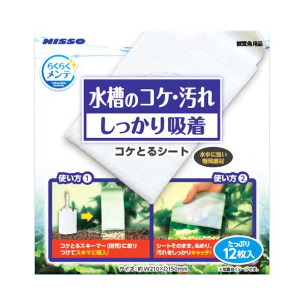 NAM-333炭炭e RPƂV[g }J iRpNg։j