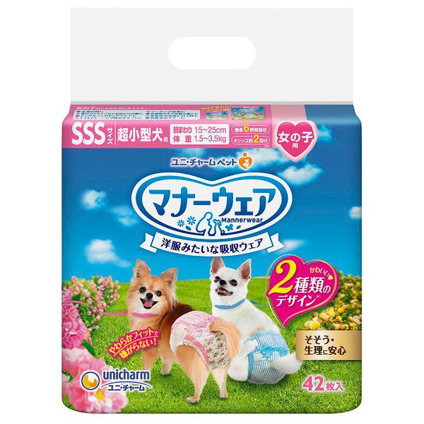 jE`[ unicharm }i[EFA ̎qp SSS sN{E{ 42 64099