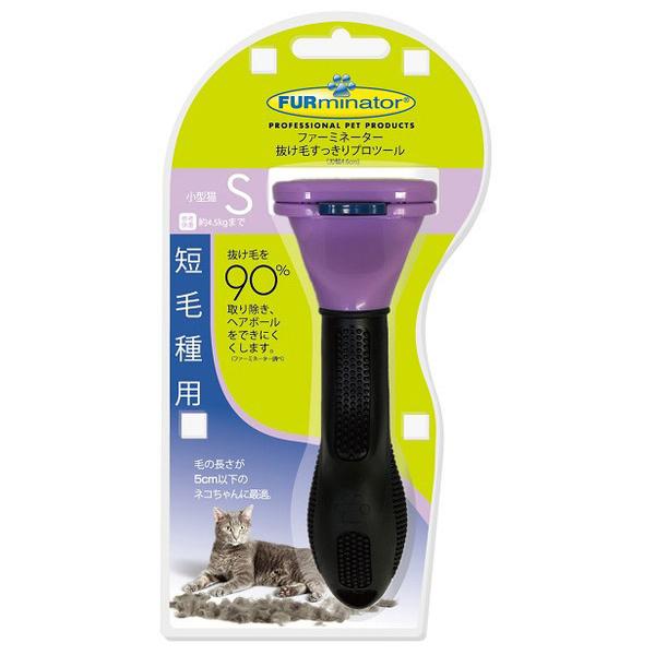 FURminator t@[~l[^[ ^L S Zюp 72011 XyNguhWp Z ^L  XeX vbV