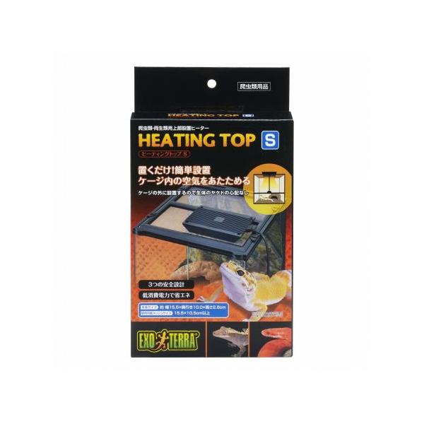 ●ケージの上に置くだけ！簡単設置の薄型ヒーター。ケージ内部に熱を伝え、空気を優しくあたためます。爬虫類・両生類用上部設置ヒーター置くだけ！簡単設置ケージ内の空気をあたためる