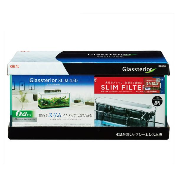 Gex 水槽セットの人気商品 通販 価格比較 価格 Com