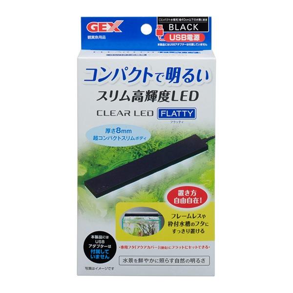 どんな水槽にフィットする薄型でコンパクトなlＥＤコンパクトで明るいスリム高輝度lＥＤ